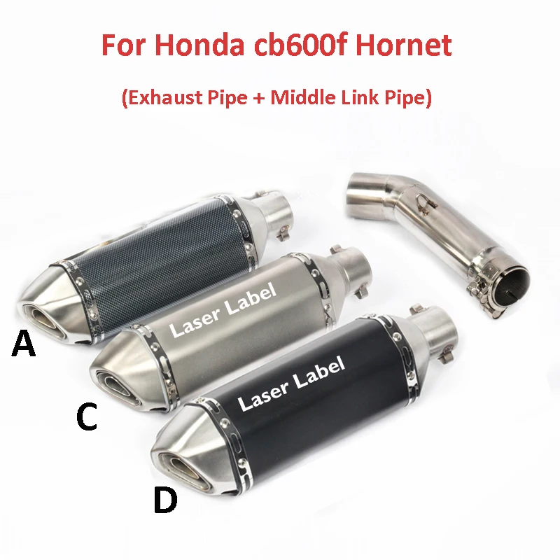 Выхлопная система для мотоциклов Honda CB600F Hornet глушитель перегородка дБ средний