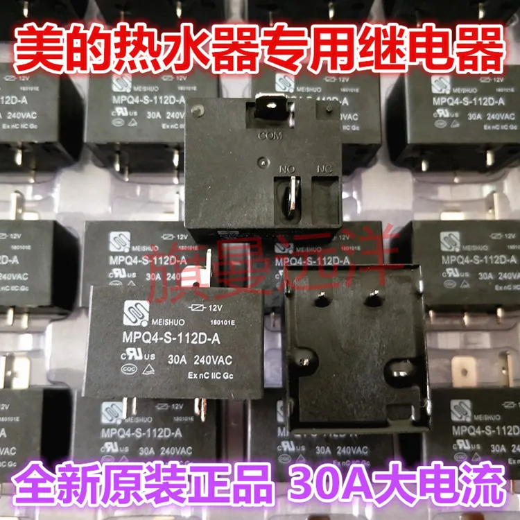 

10PCS/LOT MPQ4-S-112D-A 12V 30A SLT91-12D-1H