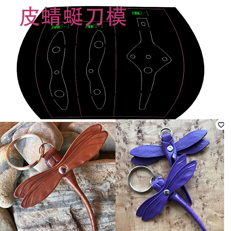 

Hand made leather tool mold customized leather Dragonfly knife mold