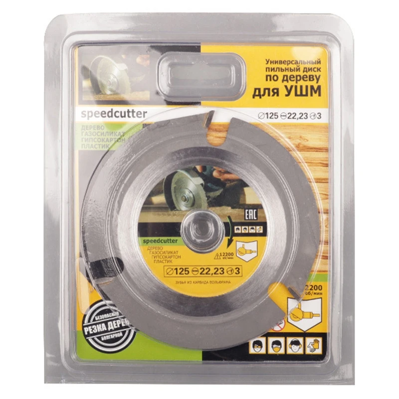 

125 мм зеркальные лезвия для пилы, режущее дерево для угловой шлифовальной машины, диск для резки дерева, пильное полотно для резки дерева, мн...