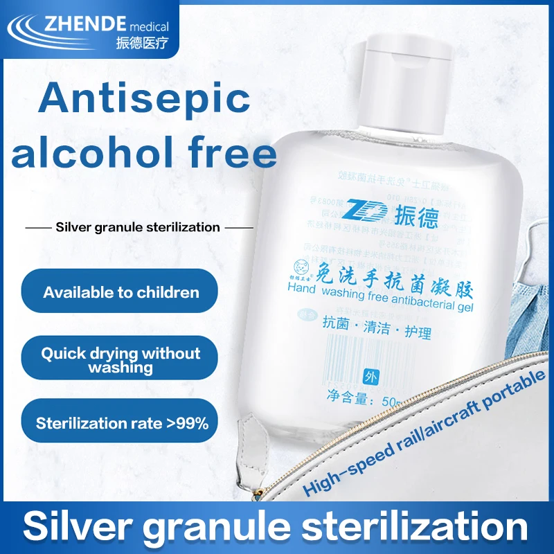 Антибактериальный гель для мытья рук безалкогольный дезинфицирующее средство