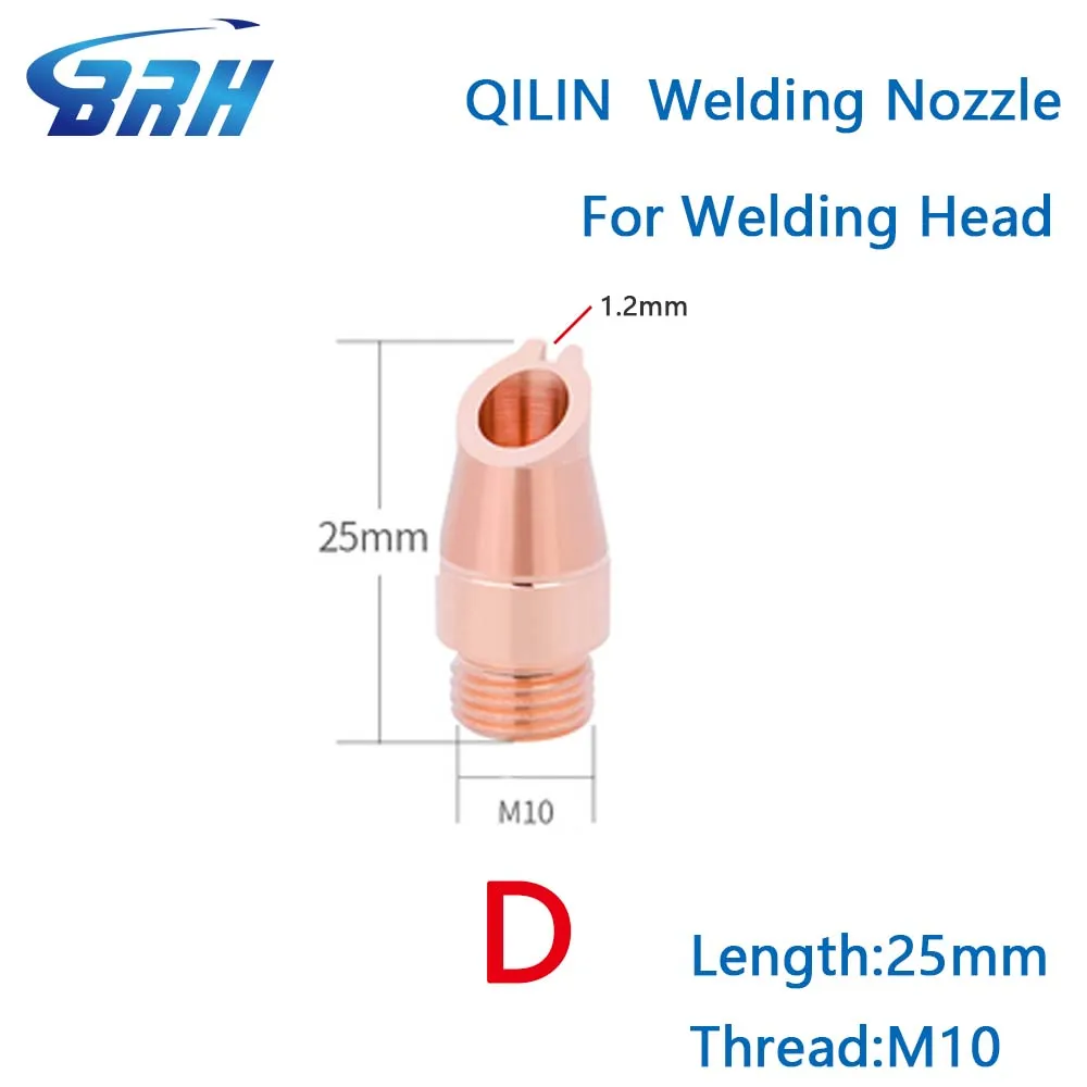 M10 волоконная лазерная сварочная головка пистолет сопла Qi Lin 25 мм фидерное медное
