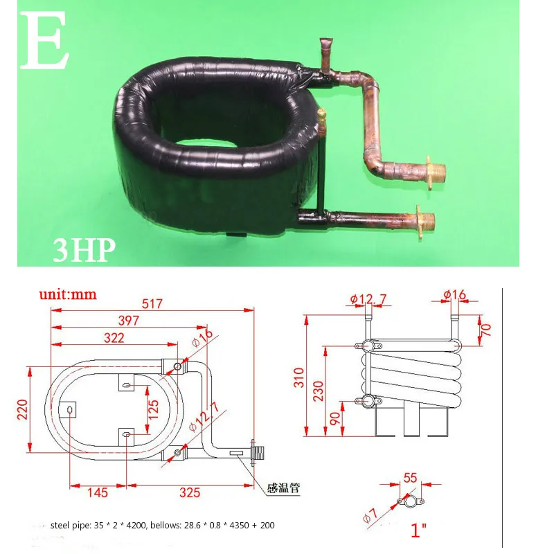 1 шт тепловой насос с передачей тепла теплообменник конденсатора электрическое