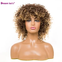 synthetic afro kinky curly wig ombre blonde wigs mixed brown natural hair for women 14inch heat resistant hair dream ices