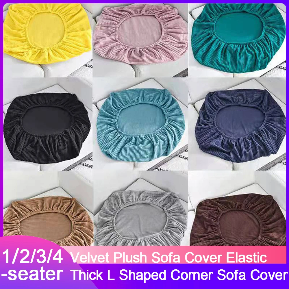 

Velvet Sofa Seat Cover Cushion Cover Jacquard Solid Soft Stretch Sofa Slipcovers Funiture Protector L Shape Sofa 1/2/3/4 Seate
