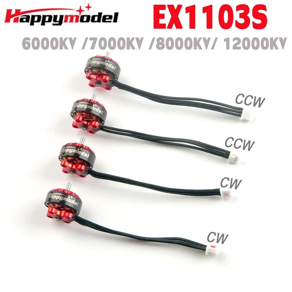 Обновленная модель 4 шт. Happymodel EX1103S 1103 6000KV 7000KV 8000KV 12000KV 2-3S бесщеточный двигатель