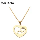 Ожерелье CACANA из нержавеющей стали для женщин и мужчин, подарок, геометрический чокер в форме сердца, ожерелье с подвеской, ювелирные изделия для помолвки