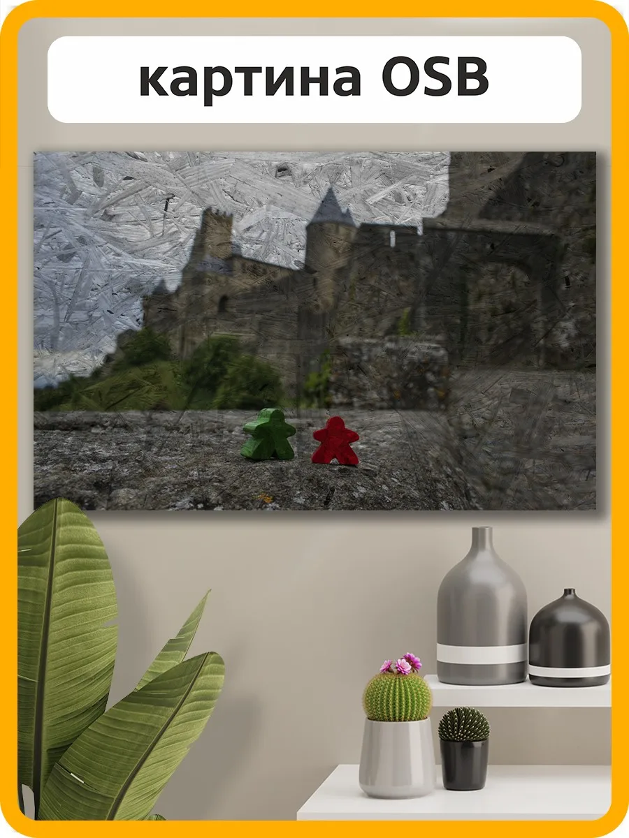 Картина интерьерная на рельефной доске настольные игры Каркассон (Carcassonne