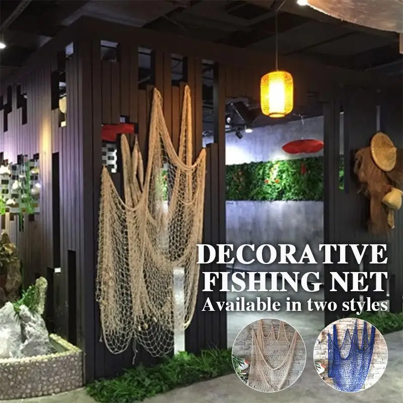 Декоративная рыболовная сеть 1*2 м синий/бежевый домашний декор