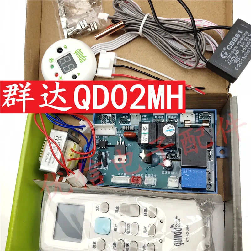 QD02MH материнская плата для кондиционера, PG сенсорный мотор, панель управления, дополнительный Электрический нагрев, оригинальный QD02K от AliExpress WW