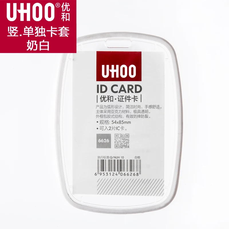 

Прозрачный акриловый держатель для бейджа UHOO 1111