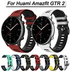 Для Huami Amazfit GTR 2 47 мм ремешок GTR2 Спортивный Браслет Силиконовый ремешок для часов 22 мм Garmin Vivoactive 4 для Amazfit Stratos 3 2 Pace
