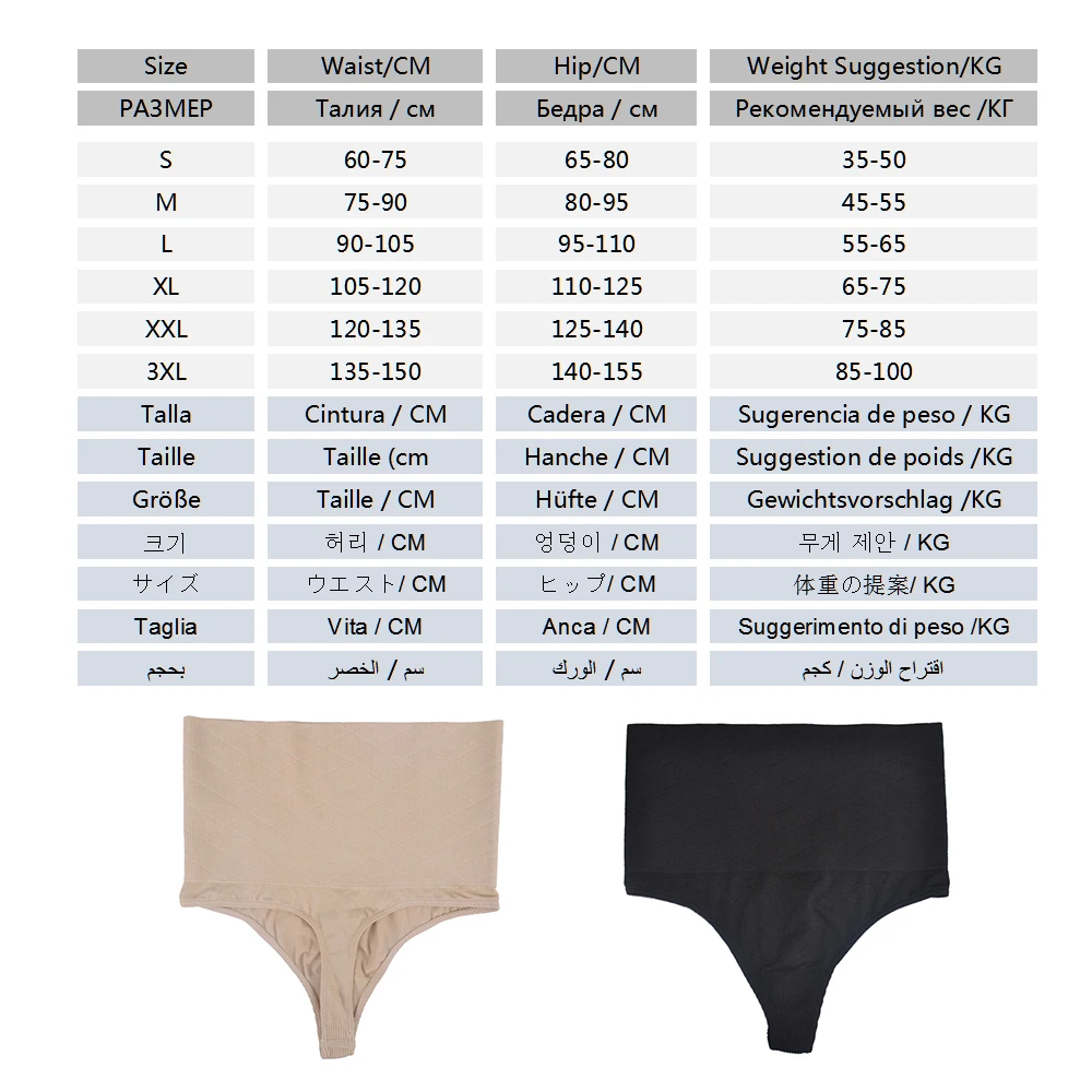 

Womens Slimming Panties Tight Tummy Control Briefs Female High Waist Trainer Butt Lifter Shapewear Underwear Plus Size S-XXXL