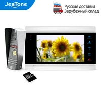 jeatone7 inch touch button video doorbell intercom with external power supply for apartment color monitor and 1200tvl doorbell