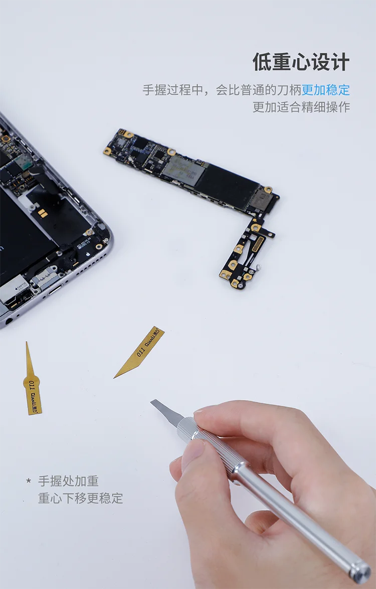 Универсальная ручка QIANLI 012 для чистки ножа 90% Инструменты IC разборки материнской
