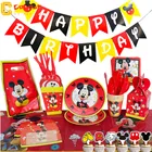 Дисней Микки Маус Детская скатерть на день рождения Фотофон воздушные шары украшение для детского праздника одноразовая посуда