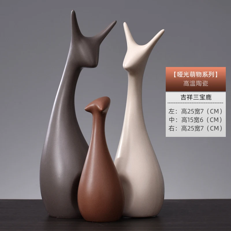 Керамические фигурки животных аксессуары для украшения дома в скандинавском