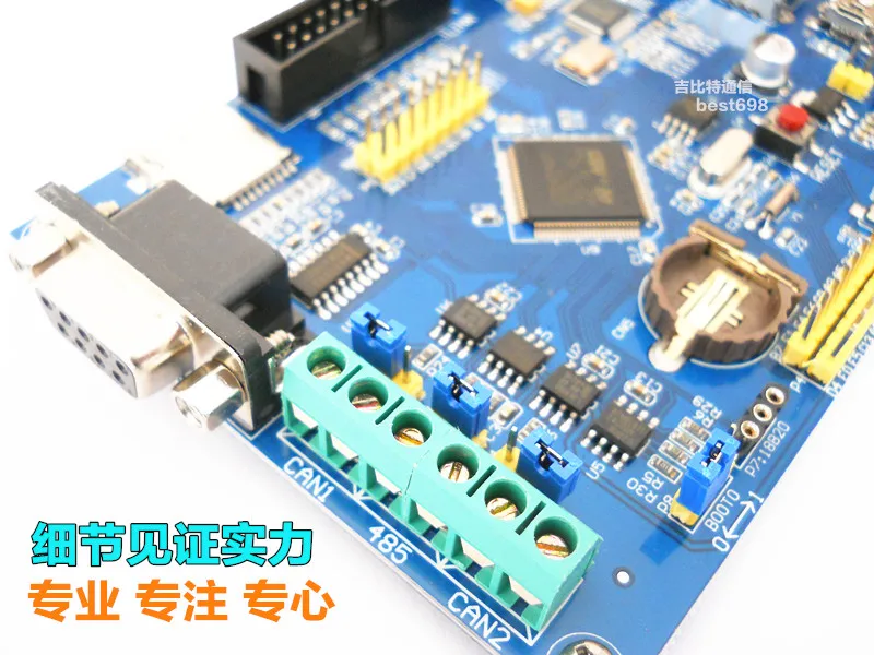 STM32F407VET6 обучающая макетная плата с 485 двойной CAN Ethernet IoT STM32|Детали и аксессуары для