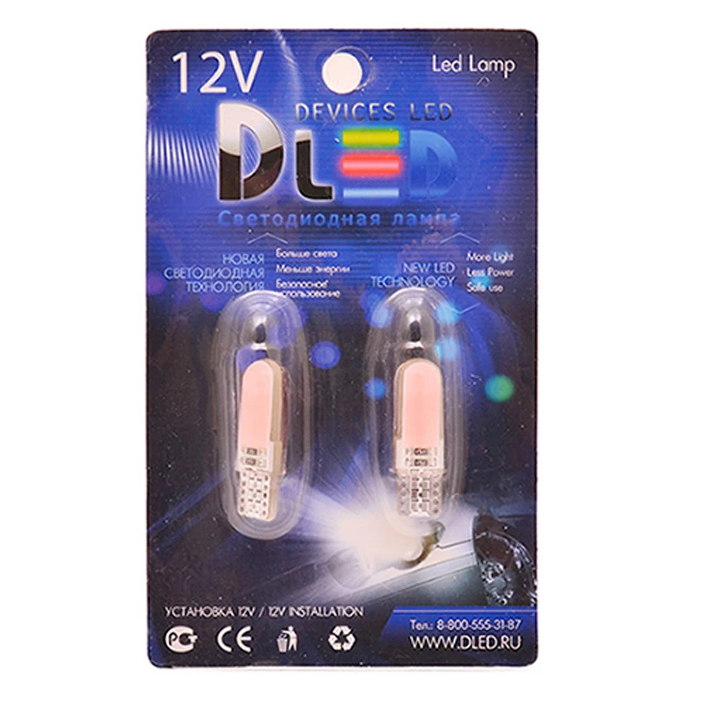 Светодиодная автомобильная лампа T10 - W5W - 1 COB-PCB (Комплект 2 лампы.) Розовая