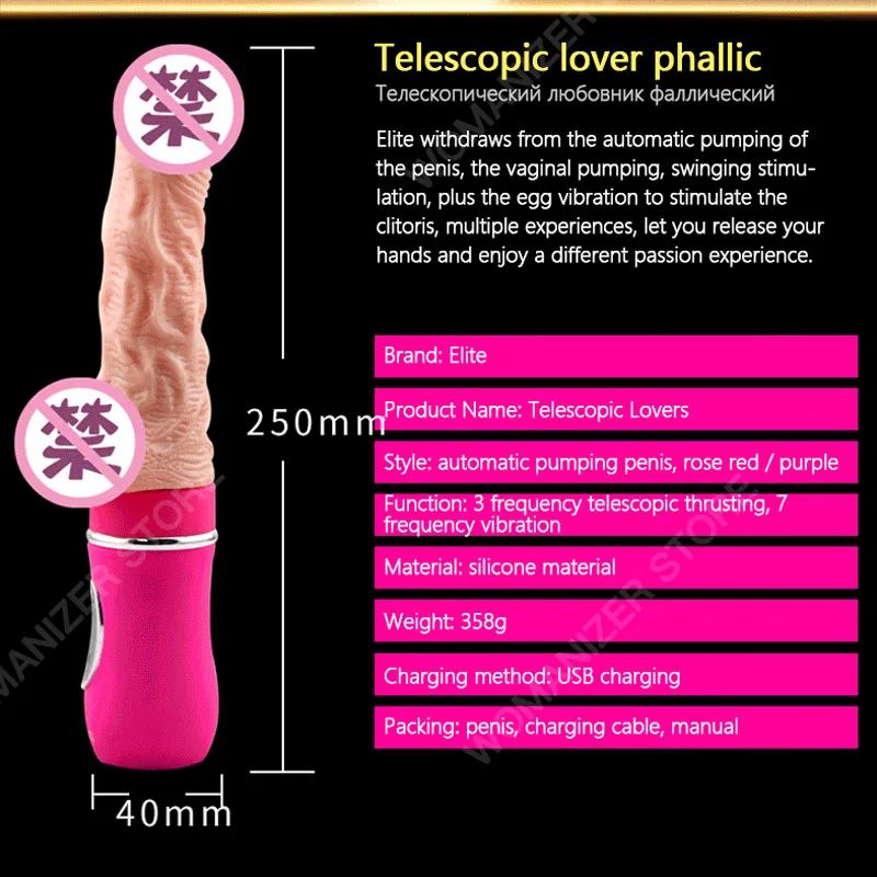 Водонепроницаемая автоматическая секс машина 10 скоростей телескопический