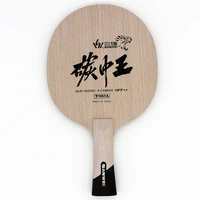 t1091a king of carbon sanwei pingpong blade 10ply 9carbon blade table tennis blade for loop strong attack player
