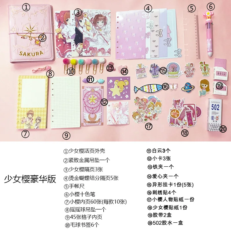 Luxury style 3 вида стилей Card Captor Sakura аниме действие напечатанный рисунок Бумага Настольная книга волшебный блокнот Прекрасная Луна Звезда Дневник Книга Канцелярский набор - Цвет: Luxury style