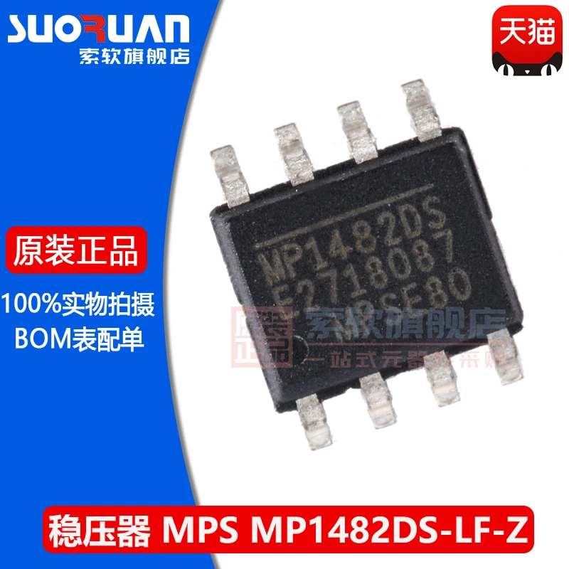 

Free shipping MP1482DS-LF-Z SOIC-8 DC-DC 10PCS