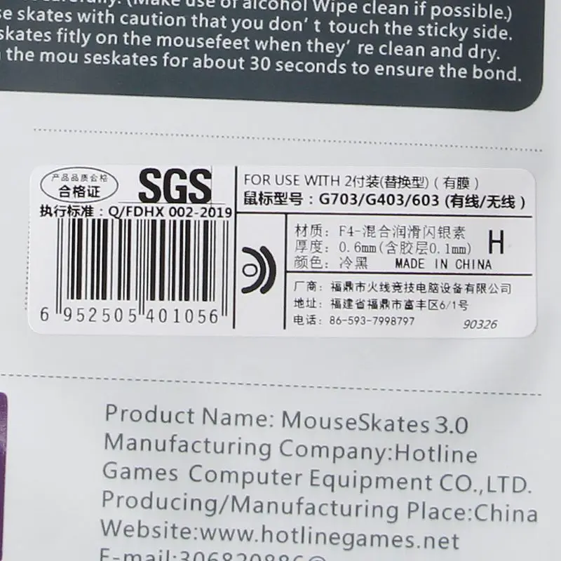 

2 Sets/Pack Original Hotline Games Competition Level Mouse Feet Mouse Skates Gildes for logitech G403 G603 G703 Mouse 0.6mm