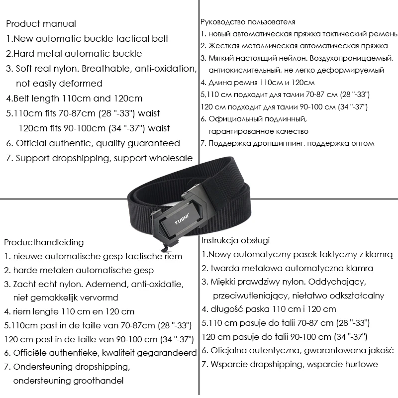 HSSEE 2020 Mens Belt New Technology Automatic Buckle Tactical Hard Metal Soft Real Nylon Military Outdoor Sports | Спорт и