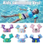 Детский поплавок на руку с рукавом, плавающее кольцо, безопасный спасательный жилет, плавучий жилет, детское снаряжение для плавания, повязки на руку, плавучие игрушки для бассейна, спасательный жилет