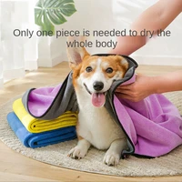 dogs nano fiber clean dry baths towel cats absorbent quick drying towels large thick bath towel for teddy pet accessories