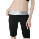 Женские спортивные штаны для сауны, Термолеггинсы для контроля жира, корректирующие фигуру трусики для фитнеса, эластичные Утягивающие шорты