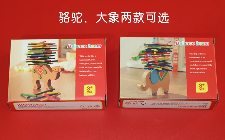 

Balance Tolerance Training for Balanced Baby with Elephant Balance Beam Colored Bars