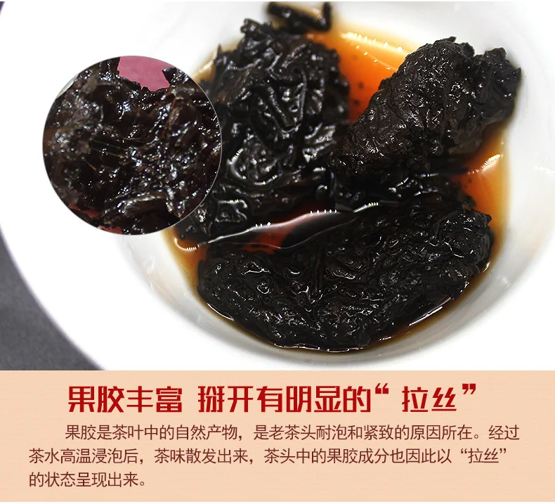 

Old Tea Head Yunnan Pu'er Tea Mature Tea Aged Tea in Bulk Old Tea Head 250G Pu'er Xiaotuo Tea