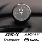 Автомобильные украшения, автомобильные часы, кварцевые часы для GAC TRUMPCHI GS3 GS4 GS5 GS7 GS8 GN6 GN8 GE3 GA8 GA6 GA4 M6 M8, автомобильные аксессуары
