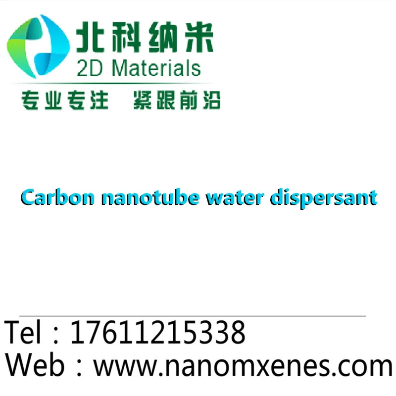 

Carbon Nanotube Dispersant / Carbon Nanotube Dispersant