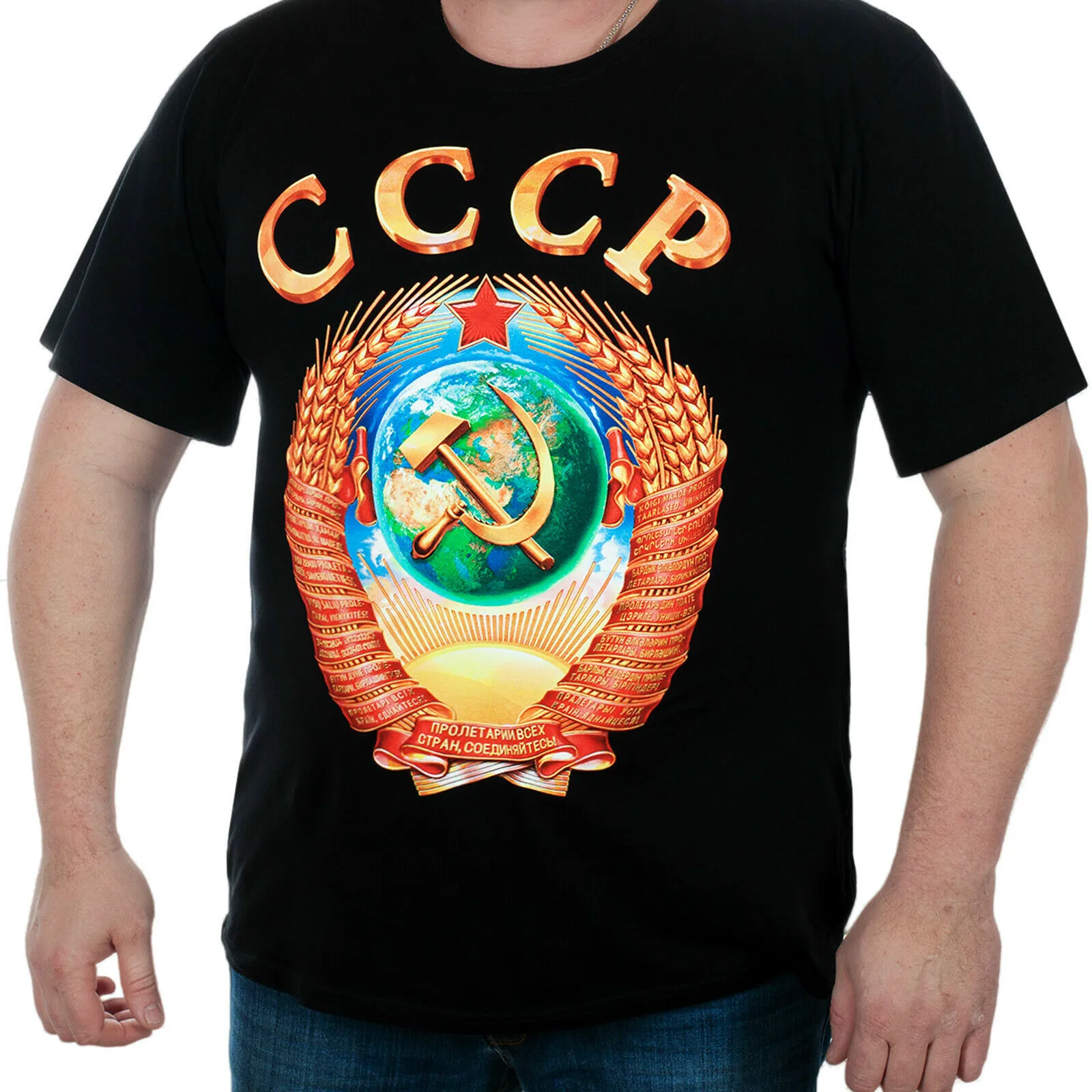 

Russian Cotton Quality Mens T-shirt with A Large Emblem of The USSR