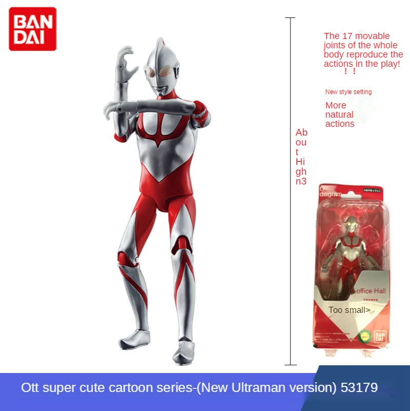 

Новинка, фигурка супергероя Bandai из фильма «Ультрамен», пластиковая фигурка героя, игрушка, подарок для детей, коллекция декоративных моделе...