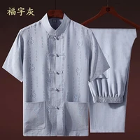 chinese traditional clothing set man summer linen buckle kung fu shirt oriental retro top pants tai chi breathable uniforms