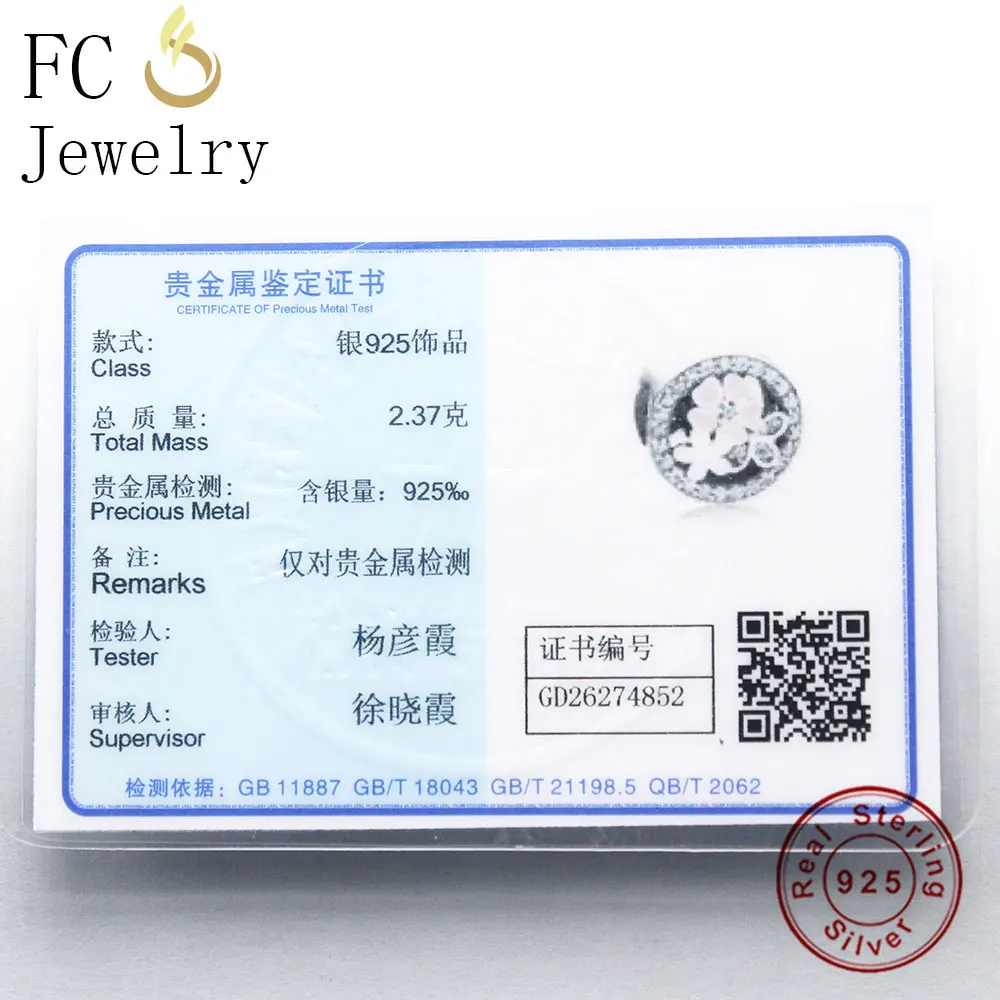 Шарм-браслет из серебра 925 пробы с цветной эмалью | Украшения и аксессуары