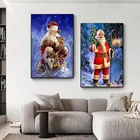 Новогодний декоративный плакат с принтом Санта-Клауса, рождественские подарки, настенное искусство, подарки для мальчиков, современная спальня, украшение для дома, Картина на холсте