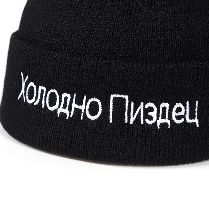 

High Quality Russian Letter Very Cold Casual Beanies For Men Women Fashion Knitted Winter Hat Hip-hop Skullies Hat