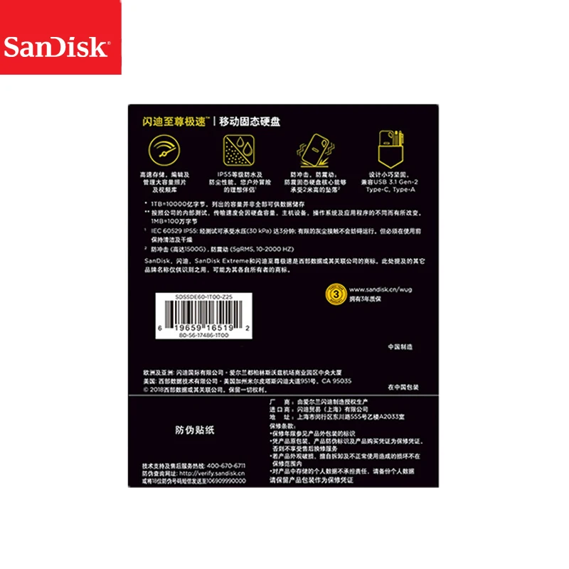 SanDisk Портативный внешний SSD 2 ТБ 1 500GB 550M жесткий диск USB 3 HD твердотельный для