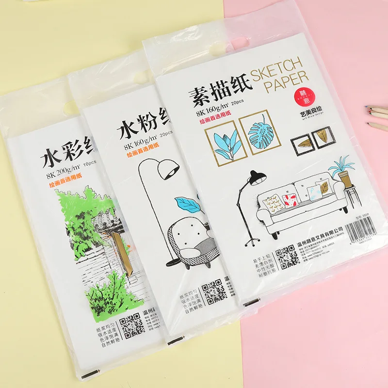 

Sketch paper 4K watercolor paper watercolor paper 8K sketch paper watercolor paper 160g art special painting paper
