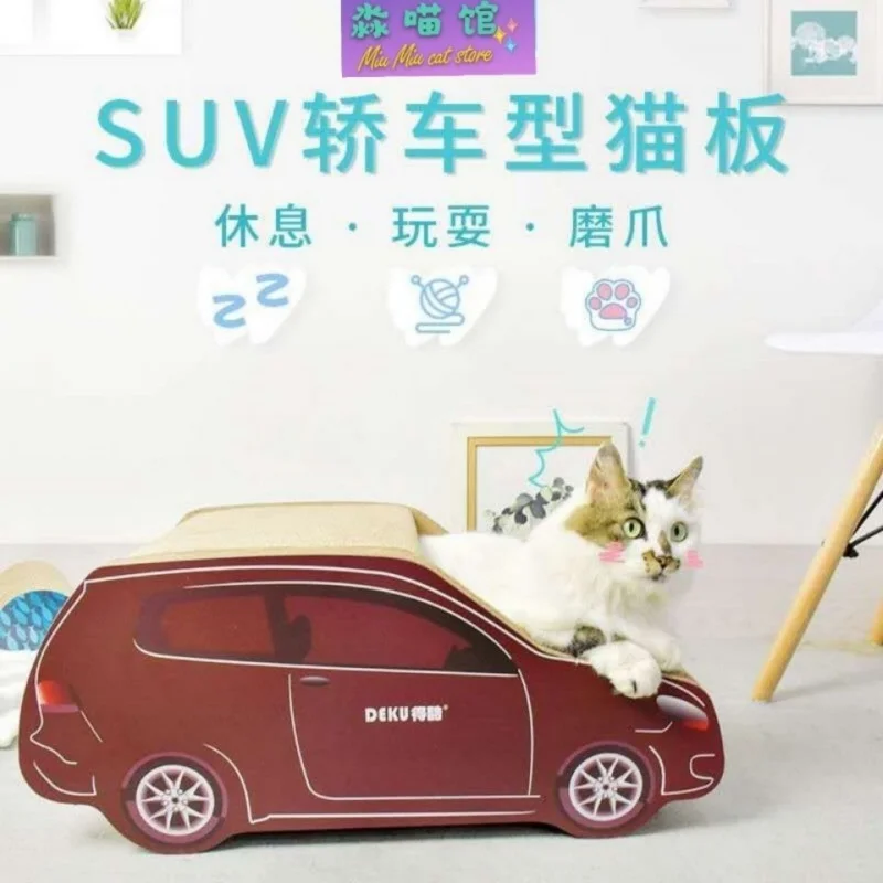 

Corrugated paper cat scratch board SUV sedan cat litter cat claws climbing frame ring car cat scratch board