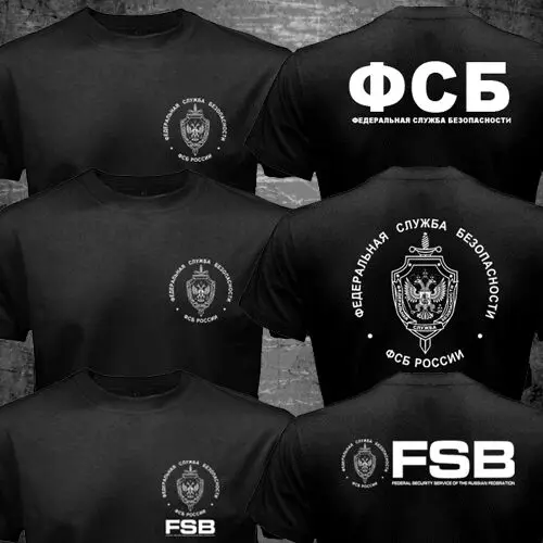 Футболка в стиле Харадзюку с надписью Спецназ изображением России КГБ ФСБ