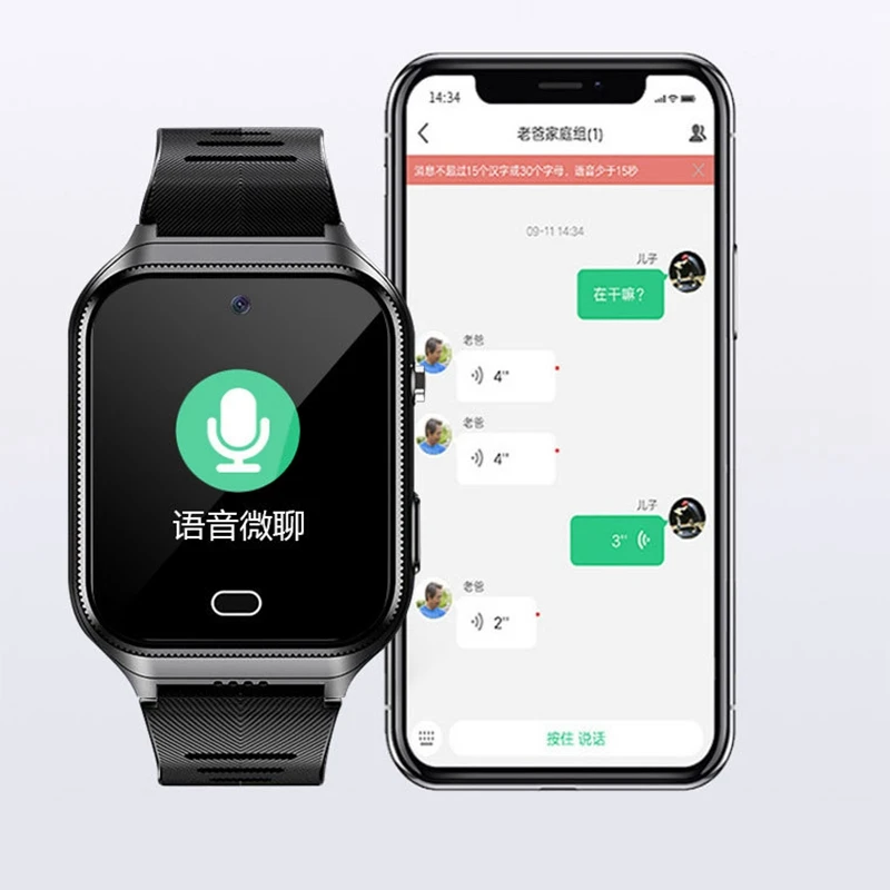 

Smartphone Watch for Elderly Children Anti-Lost GPS Location Call Heart Rate Blood Pressure Sports Band