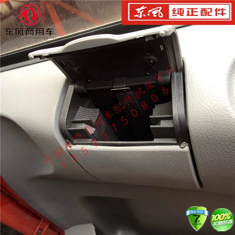 Пепельница для Dongfeng Tianlong Tianjin Hercules аксессуар Кабины Пепельница