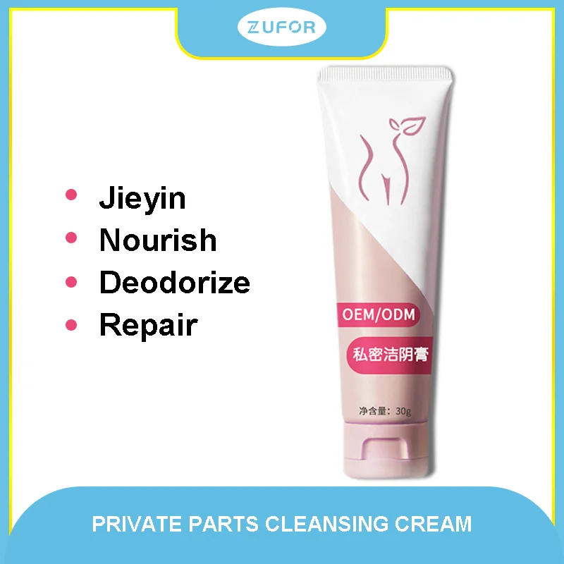 

Intimate Jieyin ointment, deodorizing and sterilizing female vulva cleansing and physiotherapy ointment, Gynecology