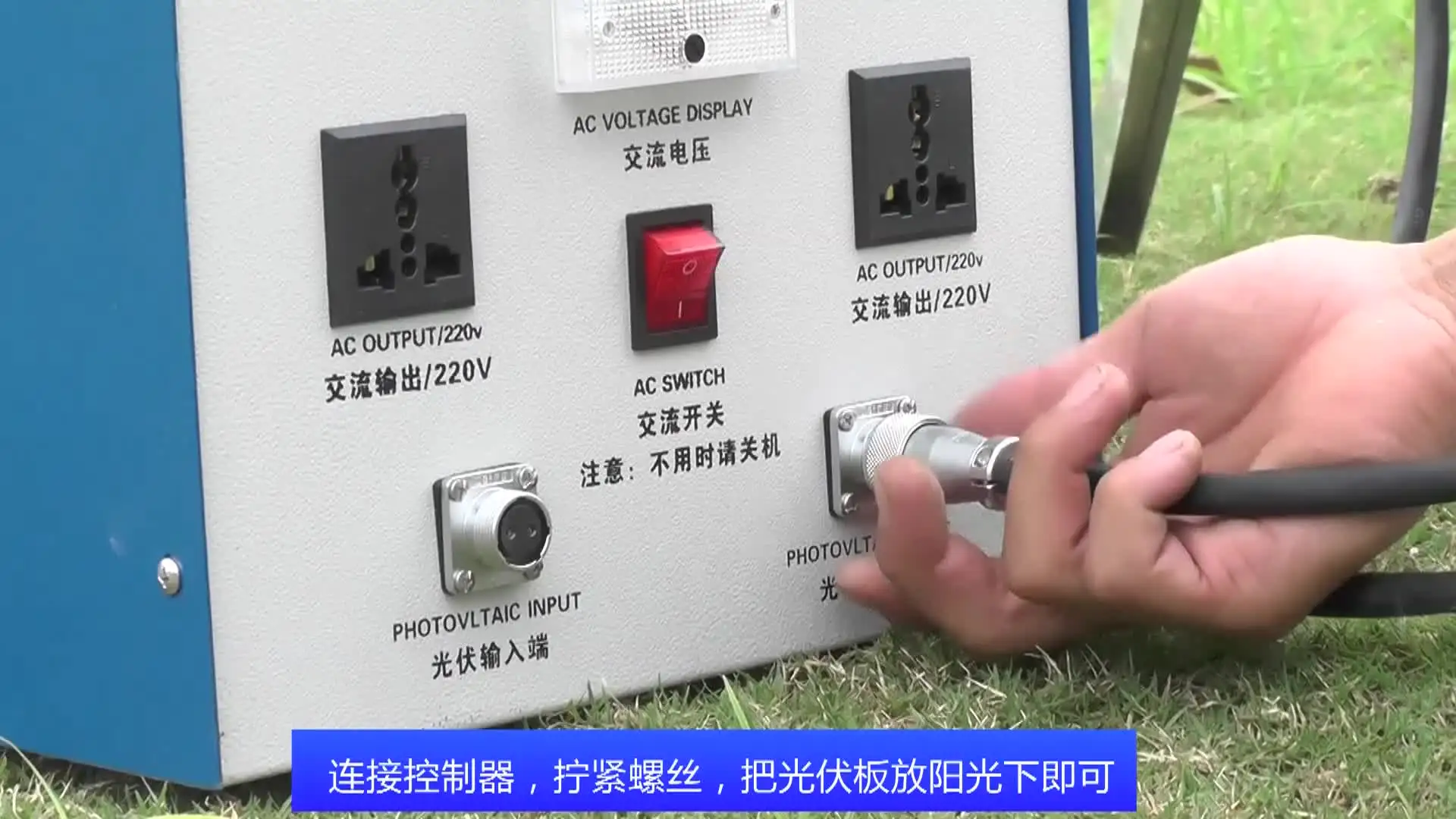 

Good Performance Poly 1KW 1KVA Price Solar PV Panel Home System